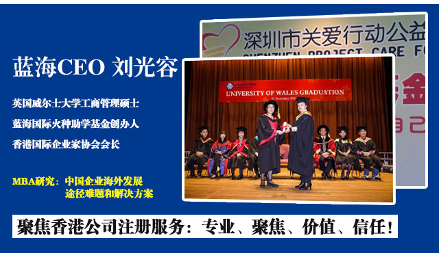 香港銀行開戶難出新高度,一招助您開戶成功！